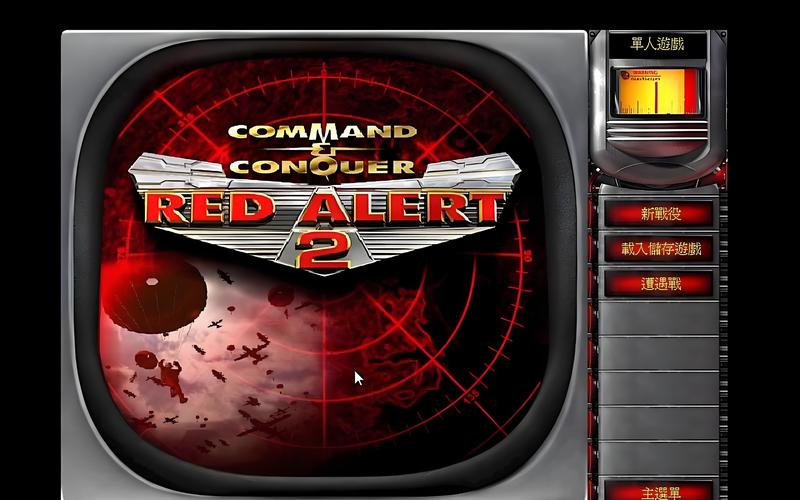好玩的红色警戒2mod:带你重温红警经典