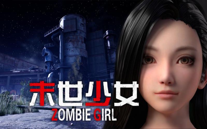 安全可靠的末世少女下载地址推荐