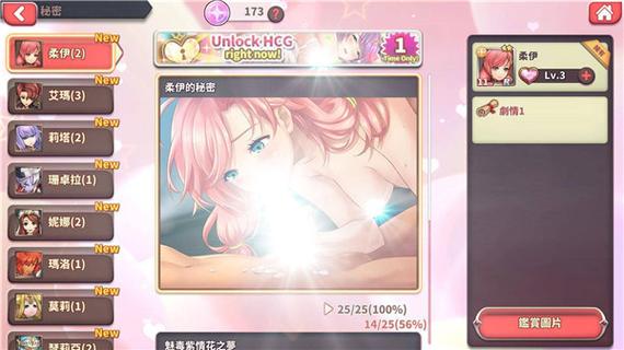 绅士游戏推荐:SOA续集亚洲风,全新剧情等你体验!