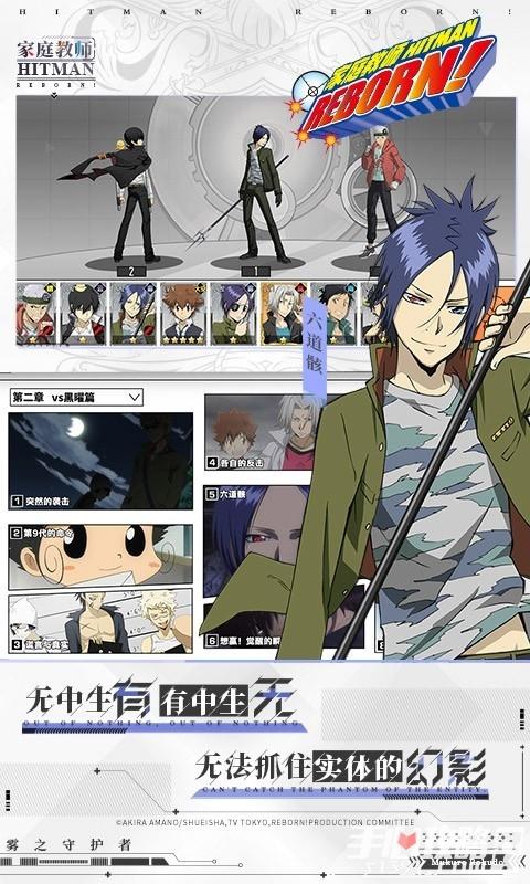 家贞教师游戏介绍：经典动漫改编，Q萌角色等你来战