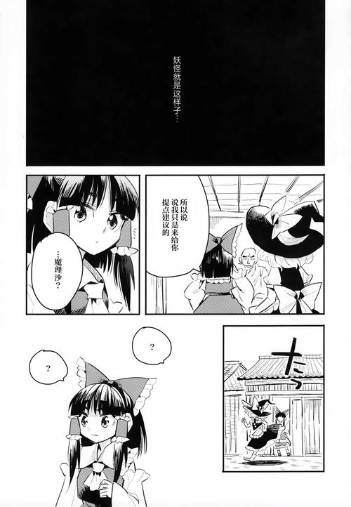 全网最全美味的诅咒版本大全,一次看个够!