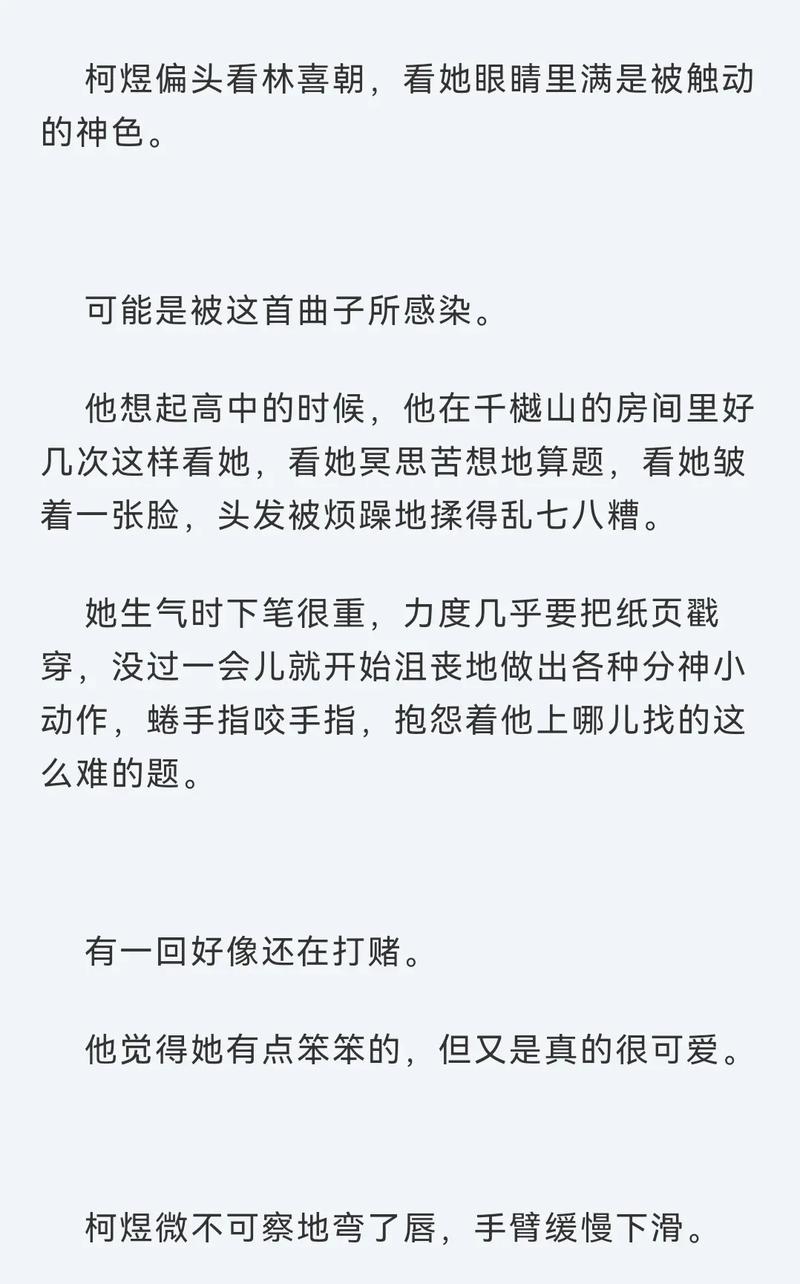 以女友为赌注:所有版本游戏合集大放送