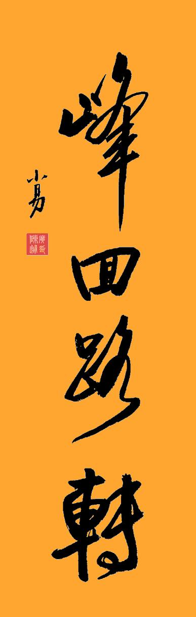 国内打不开！峰回路转内置汉化论坛完整版下载