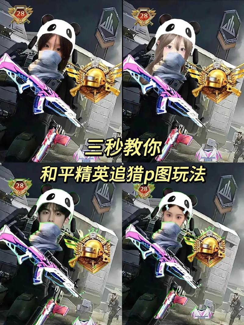 和平精英极限追猎武器推荐：助你成为追猎之王