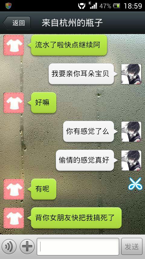 微信漂流瓶怎么玩？位置在哪里？新手入门指南