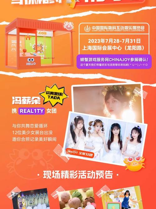 与Joy共舞4游戏介绍：超唯美SLG，尽享派对盛宴！