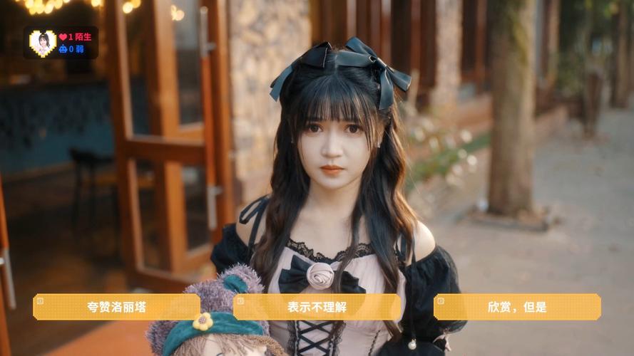 甜心AI追捕计划绅士游戏：悬疑推理恋爱，30天找出真凶AI！