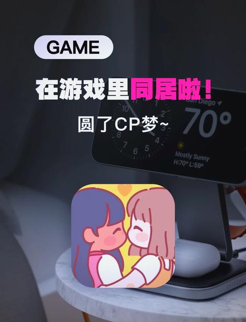 沉浸式恋爱体验:找不到真爱就扑街游戏深度解析