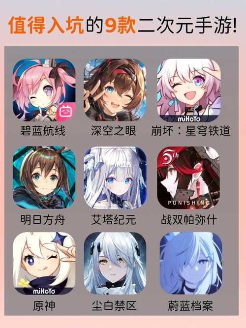 热拉软件与二次元游戏:你弟弟会喜欢的可爱风格