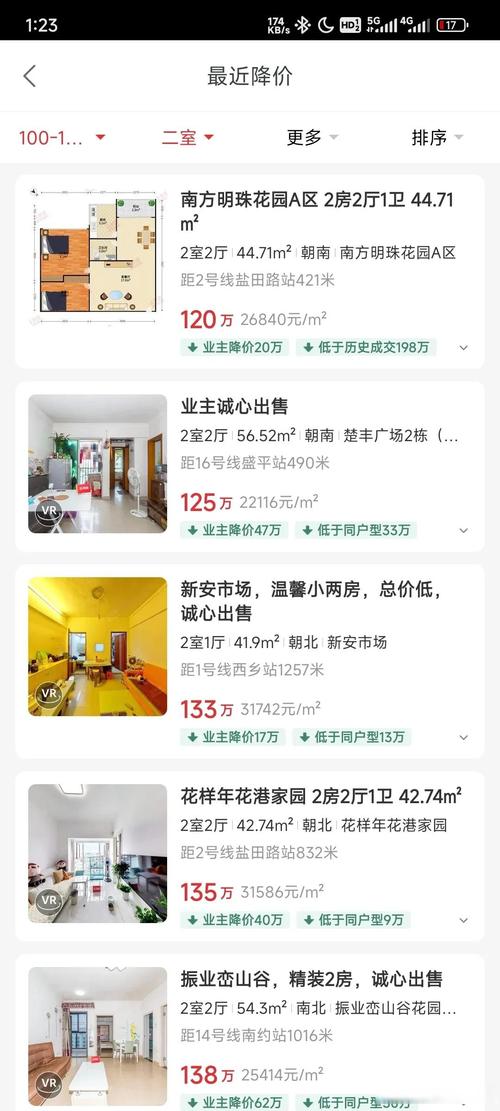 寻找豪宅V0.89下载?快速下载方法分享