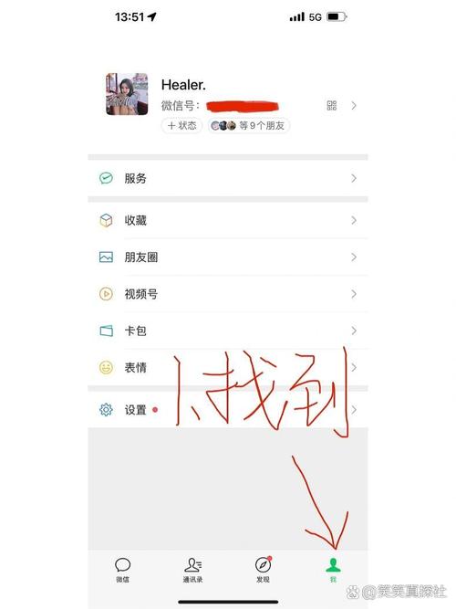 我的微信头像怎么换不了？可能是这些原因导致的