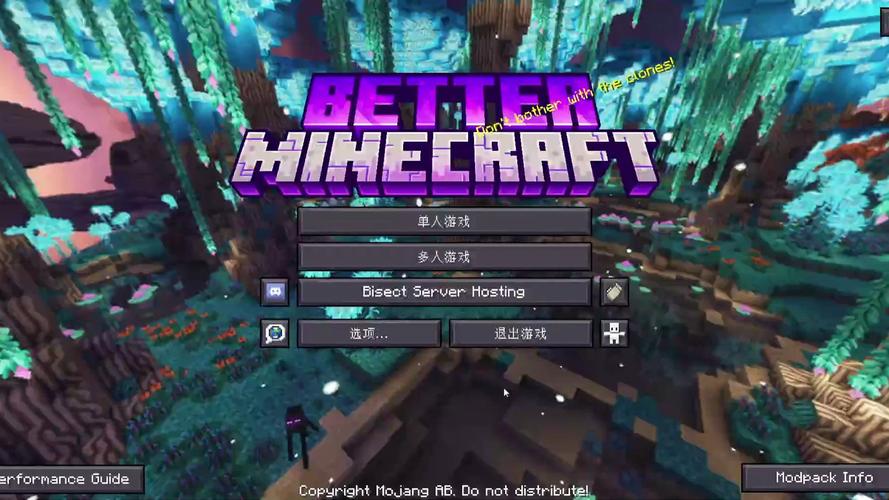 好玩的Minecraft MOD:让你的世界更精彩