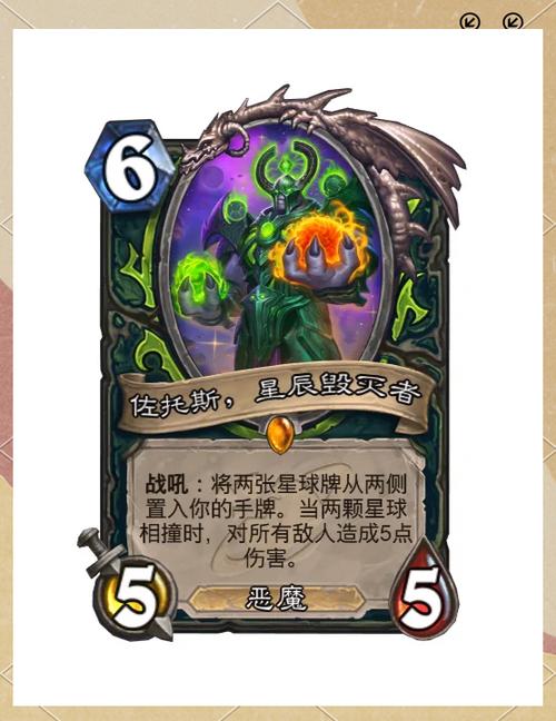 炉石传说新版本卡牌爆料，超多惊喜等你发现