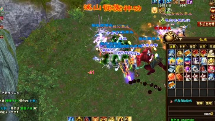 天龙八部3官网最新消息:周年庆典福利来袭!