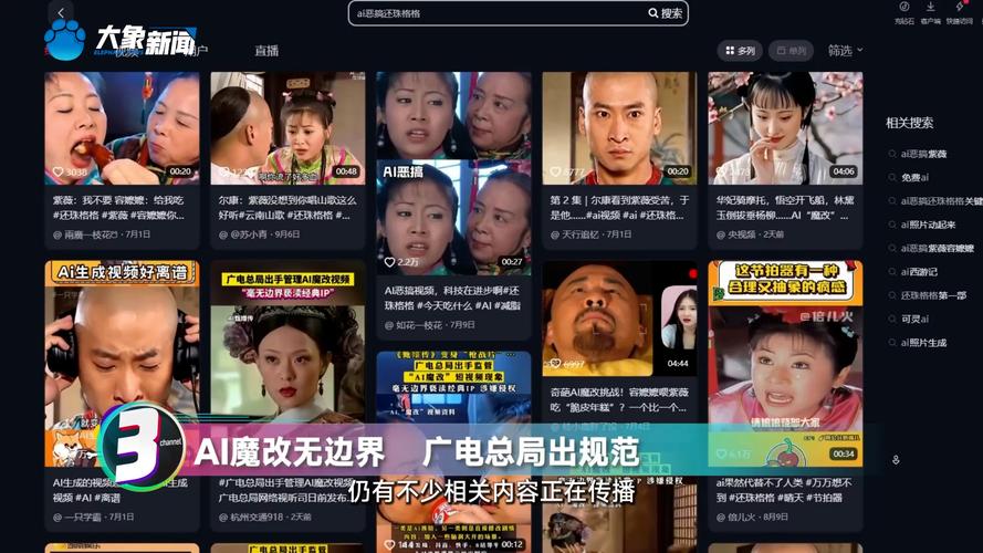 魔改电视剧游戏合集：二次元世界，无限可能！