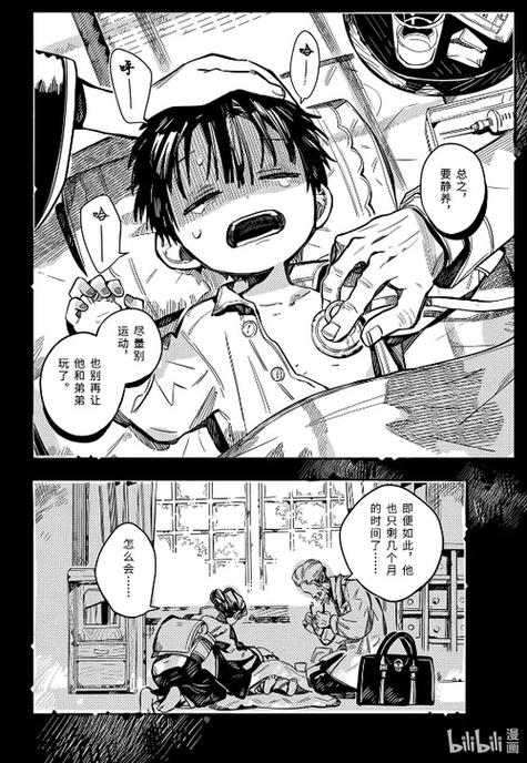 弟弟超爱!异世界打黑工游戏好玩吗?