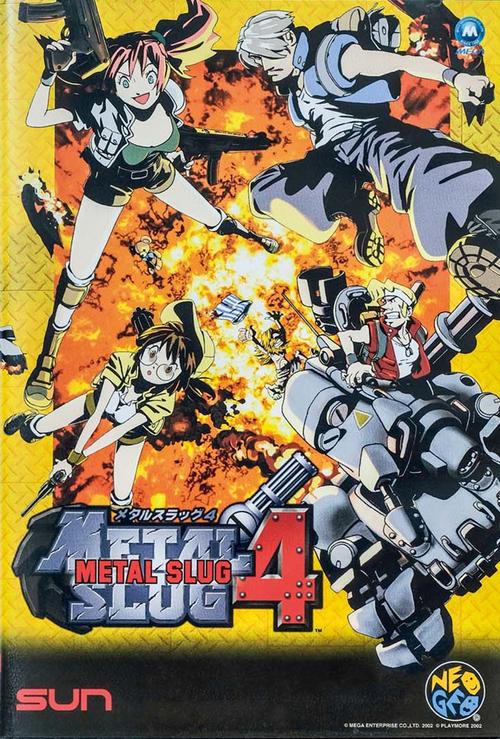 合金弹头4：那些年我们一起玩过的游戏，致敬经典回忆杀