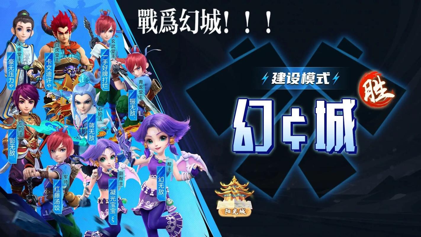 梦幻西游2官网：最新游戏资讯和活动，等你来探索！