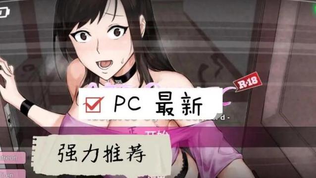 安全下载NTR狂热？教你避开病毒下载陷阱