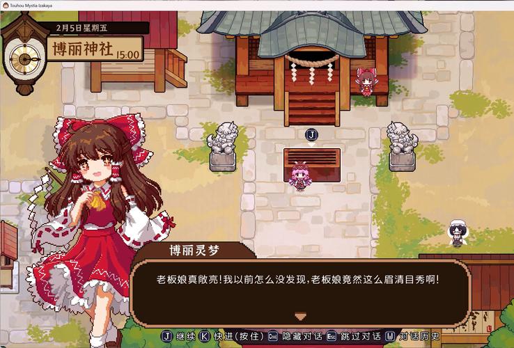 视灵2游戏剧情：日本大企业家族的秘密，女孩失踪案的真相！