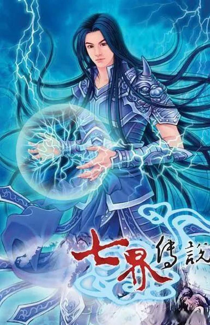 七界传说手游介绍：修真仙侠，陆云的传奇故事