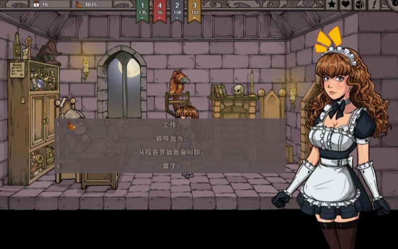 教育赫敏V1.46魔改版下载方法：安全可靠的下载途径推荐