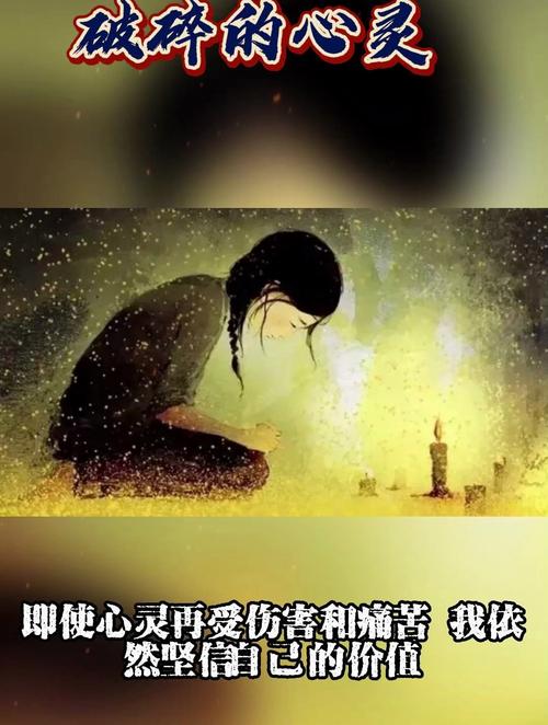 想玩破碎的心灵?这里提供各个平台下载链接