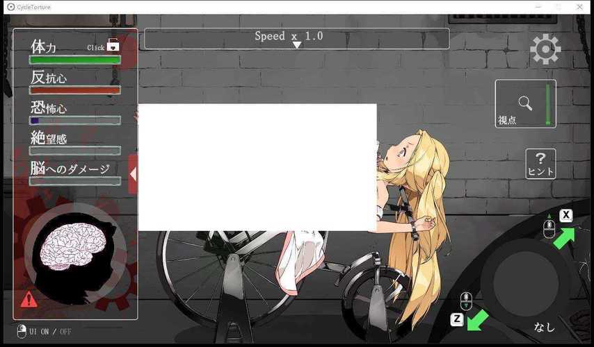 监禁游戏下载：超多精彩剧情等你体验