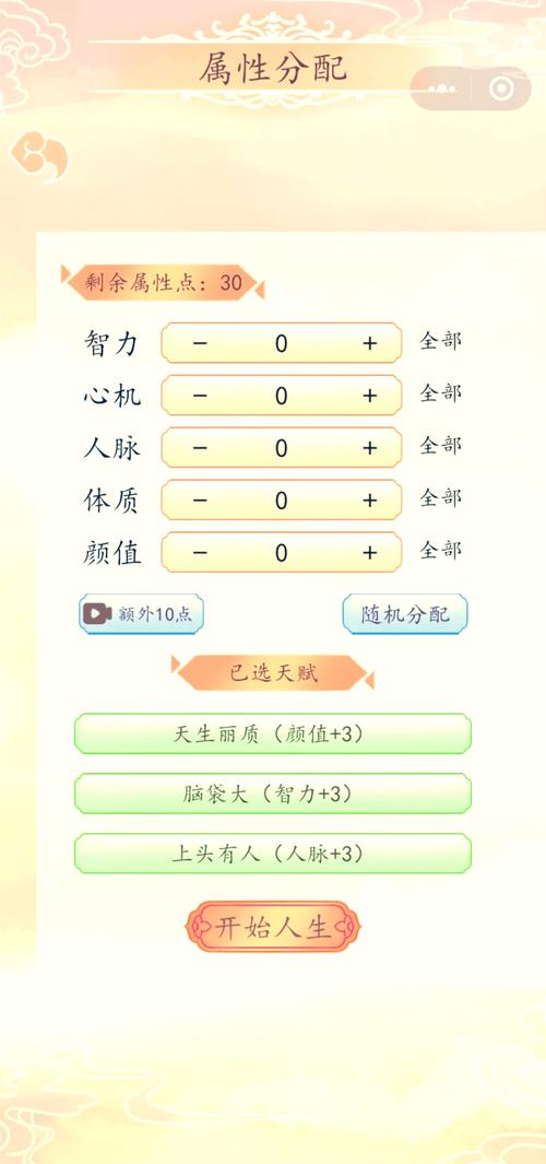 后宫大酒店在哪下载?安卓iOS版下载地址大全