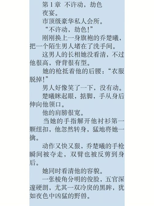 揭秘乔甜弟弟喜欢的游戏类型，快来pick！