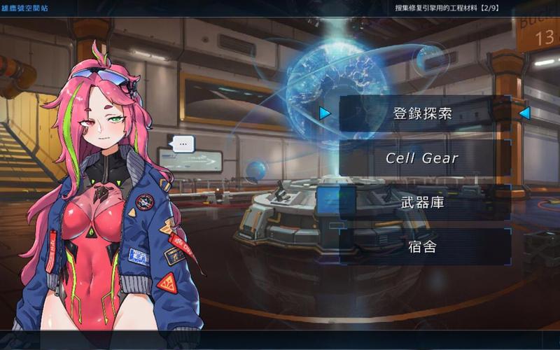 宇宙秘宝游戏攻略：掌握战斗技巧轻松生存