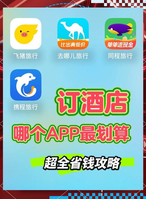 还在为下载宾馆软件烦恼？这里有最全的教程