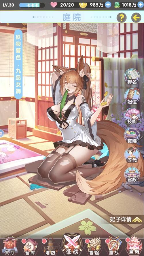 欲望后宫杨过游戏：体验不一样的金庸世界