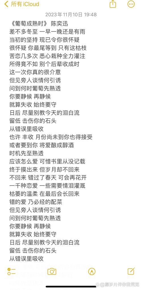 葡萄成熟时歌曲下载方法大全：简单几步轻松搞定