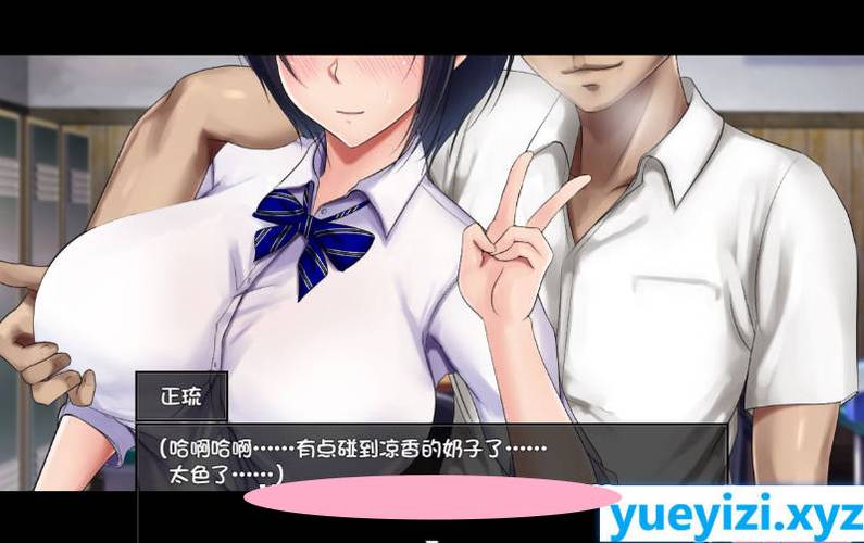 夏色泡影前作游戏介绍：体验更加刺激的NTR剧情