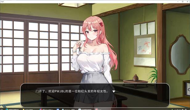 五谷神稻荷Inari绅士游戏：完整版下载及游戏攻略