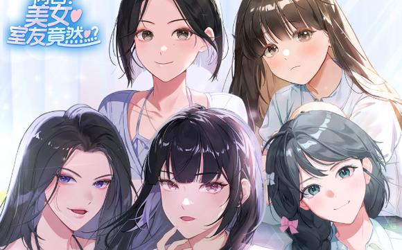 阿西美女室友绅士游戏攻略:隐藏结局解锁方法详解