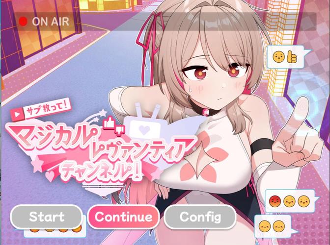 魔法少女蕾万蒂娅直播：你弟弟也爱的游戏！