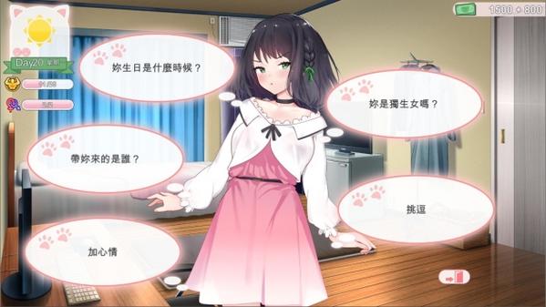 猫研社下载方法大全，告别下载难题