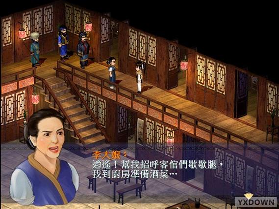 新仙剑奇侠传游戏:高清重制,带你体验不一样的仙侠世界