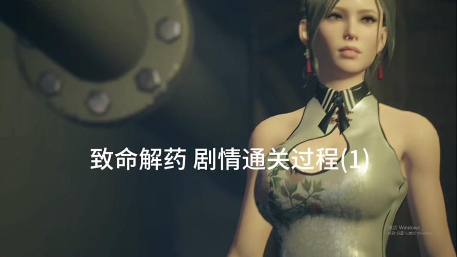 致命解药游戏攻略:刺激僵尸大战,寻找致命解药!