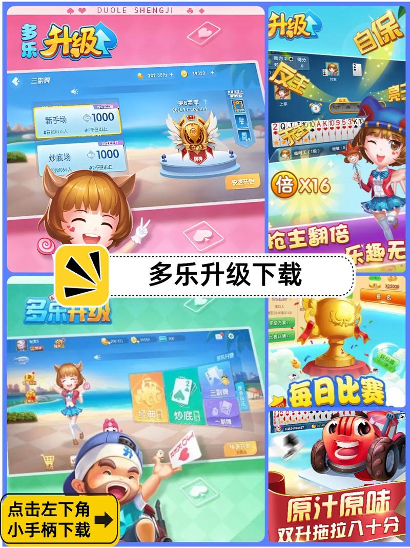 如何下载安装乐乐游戏？简单步骤，快速搞定！