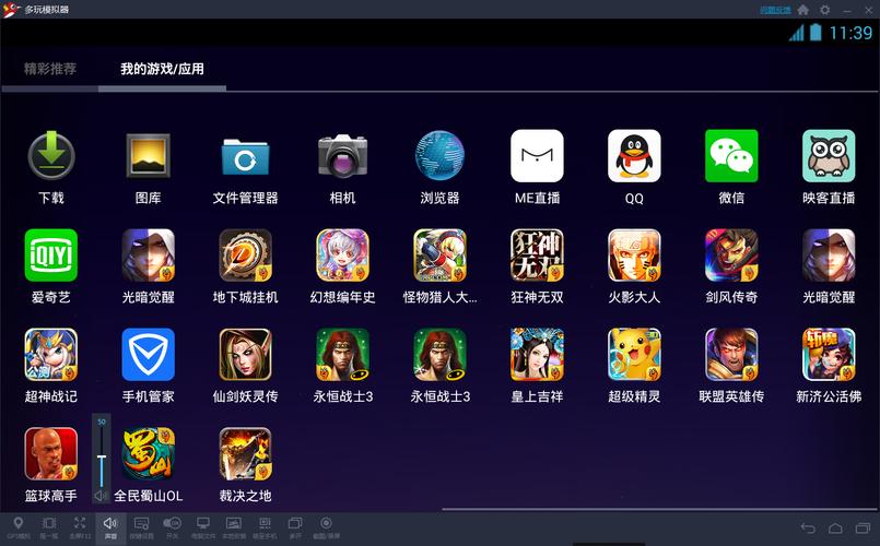 想在电脑上玩安卓游戏？推荐几款好用的模拟器