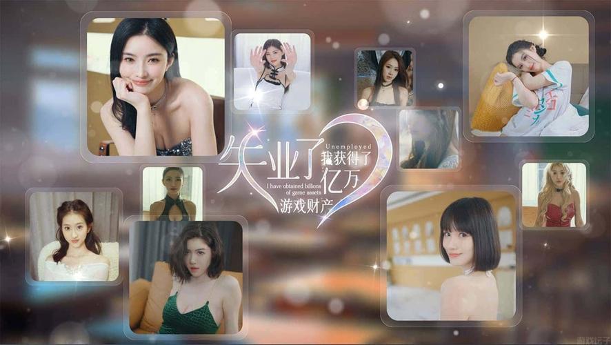 意外继承游戏财产！这绅士游戏真刺激！