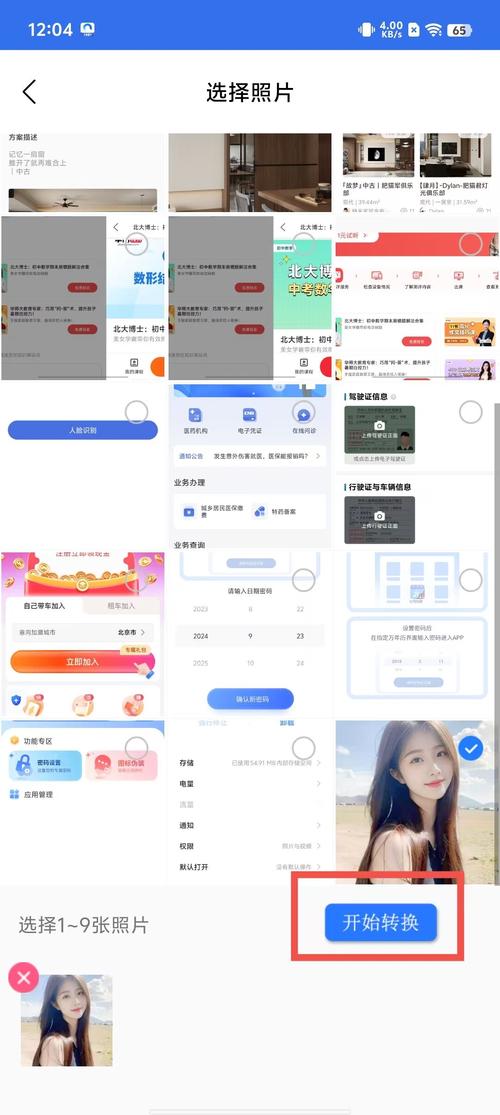 猫研社下载地址及使用方法：新手小白也能轻松上手