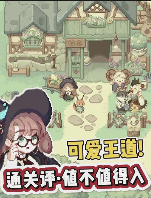 可爱女巫4:轻松解谜,适合你弟弟的游戏!