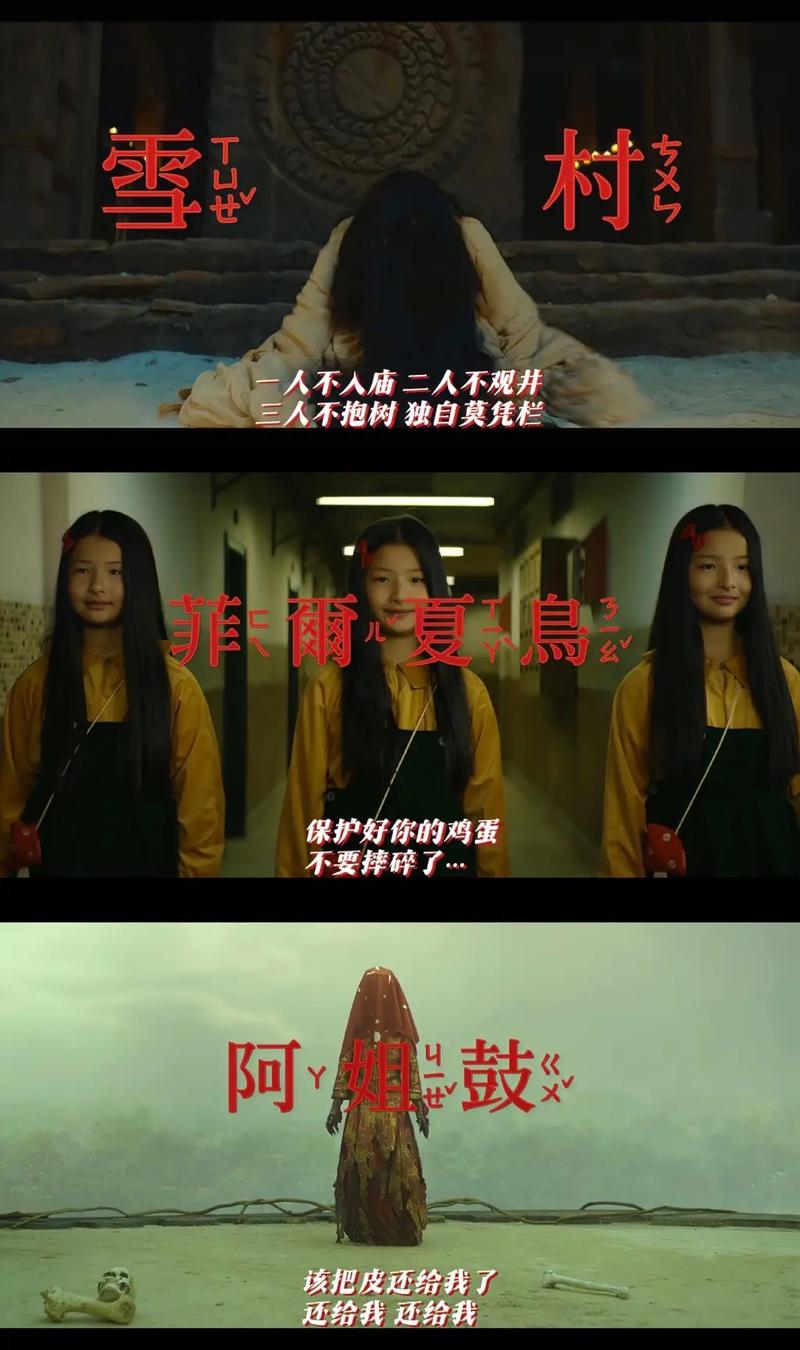 致命女人完结版游戏介绍：剧情高潮迭起，结局令人意想不到