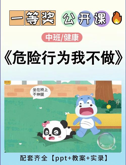 危险中的日常生活:叮当猫社区版游戏大全免费下载