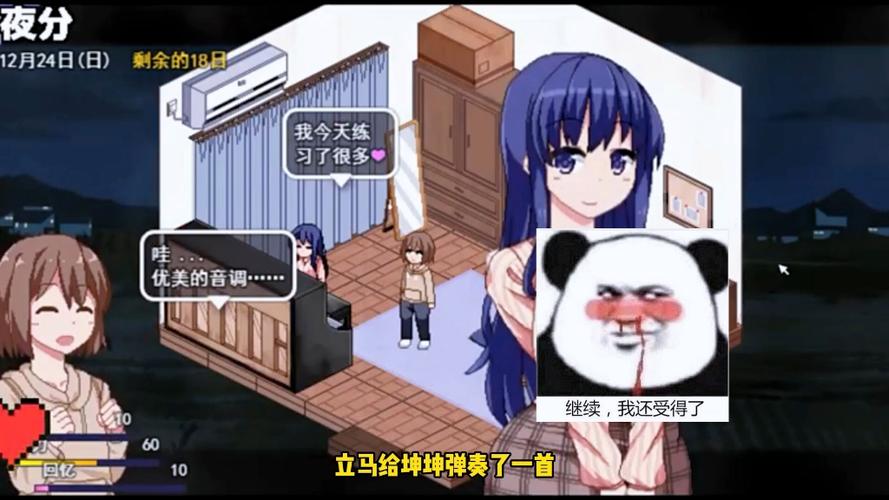 夏日狂欢游戏怎么下载?超简单方法分享!