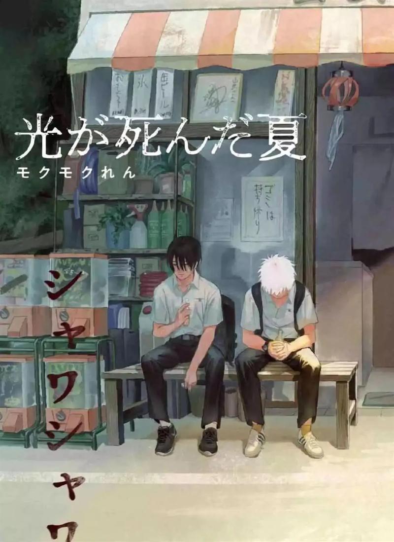 逝去的夏天下载地址大全：轻松获取高品质音乐